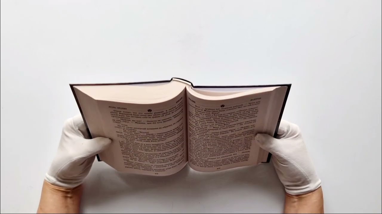 Книга Золотая коллекция. Дезертир (Игорь Пронин) — 3
