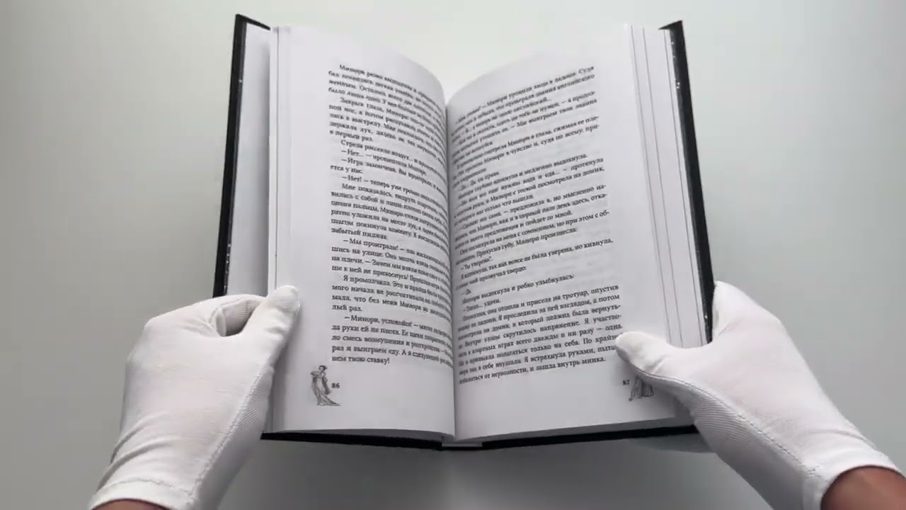 Книга Канашибари. Пока не погаснет последний фонарь. Том 1 (Ангелина Шэн, Вероника Шэн) — 3