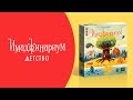 Настольная игра "Имаджинариум. Детство" — 2414360 — 3