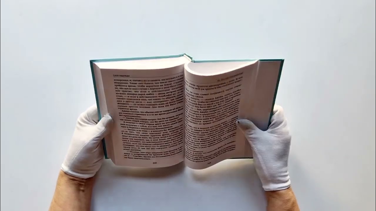 Книга Сила надежды. Руководство по выживанию в трудные времена (Дуглас Абрамс, Джейн Гудолл) — 3