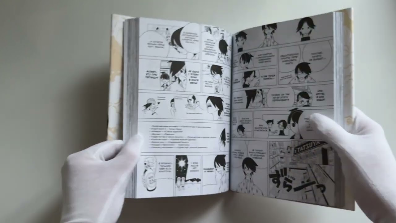Прощайте, горе-учитель. Книга 4 (Прощай, унылый учитель / Sayonara Zetsubou Sensei). Манга 3067570 — 4
