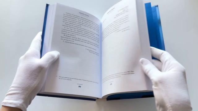 Книга Боль и верность. О любви к одному "Динамо" и о любви ко всему футболу () — 3