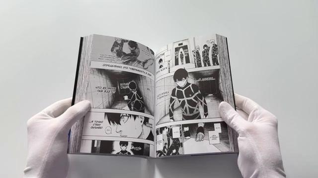 Синяя тюрьма: Блю Лок. Том 3 (BLUE LOCK: Синяя тюрьма). Манга 3025678 — 3
