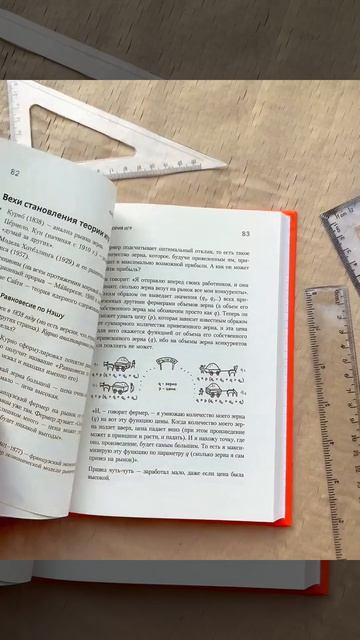 Книга О математике с любовью. Маткульт-привет!  (Алексей Савватеев) — 4