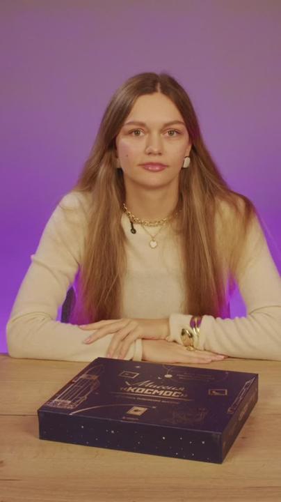 Книга Миссия "Космос". Летопись покорения высоты. Издание в подарочном коробе () — 3