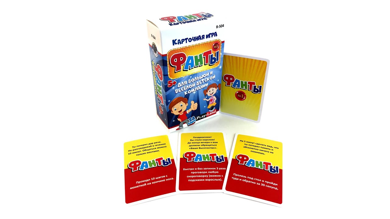 Карточная игра, Play Land, Фанты №1 R-504 2724062 — 3