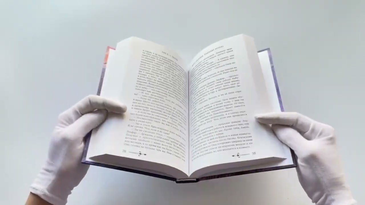 Книга Школа драконов. Темный принц (#1) (Сара К. Л. Уилсон) — 3
