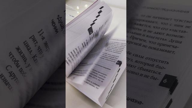 Книга Матрица судьбы и дата рождения. Расшифровка предназначения (Владимир Фей) — 3