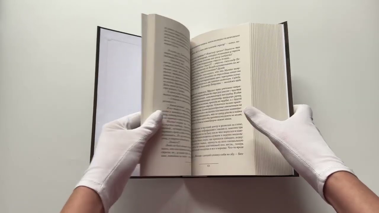 Книга Князь Вольдемар Старинов. Стремление к жизни (Сергей Садов) — 3