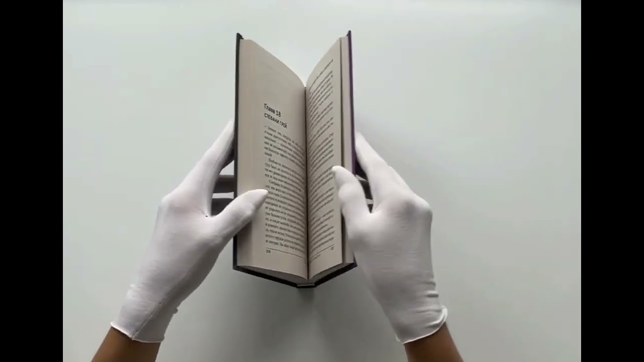 Книга Академия Метаморфоз. Ученица Ворона (Елена Обухова) — 3
