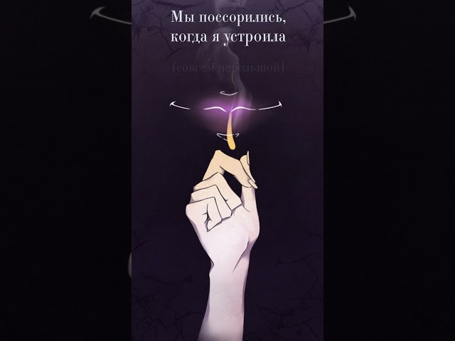 Книга Бездушный принц (#1) (Софи Ларк) — 3