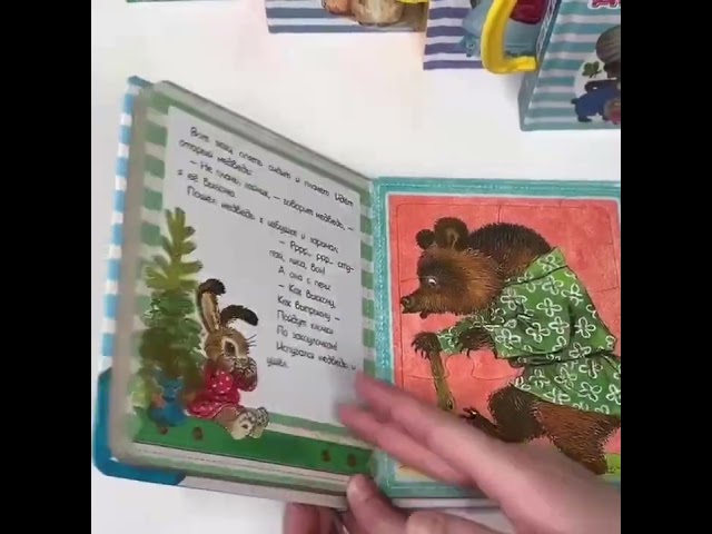 Книга Заюшкина избушка (Ольга Капица) — 3