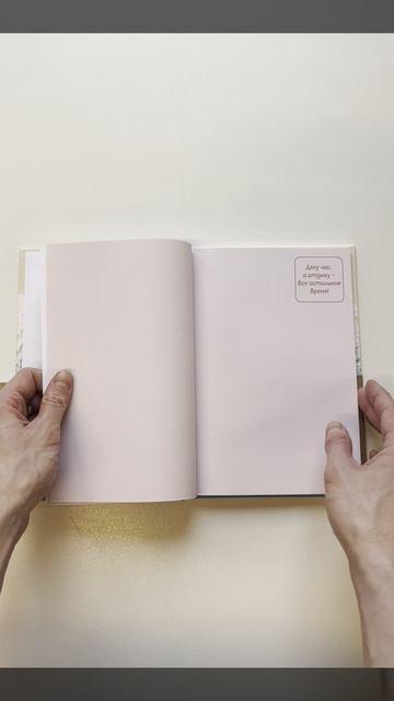 Книга для записей "Прохор Шаляпин. Главное - не уработаться!", А5, 64 листа 3153183 — 3