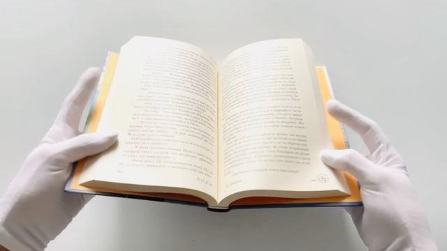 Книга Его ботанка (К.О.В.Ш.) — 3