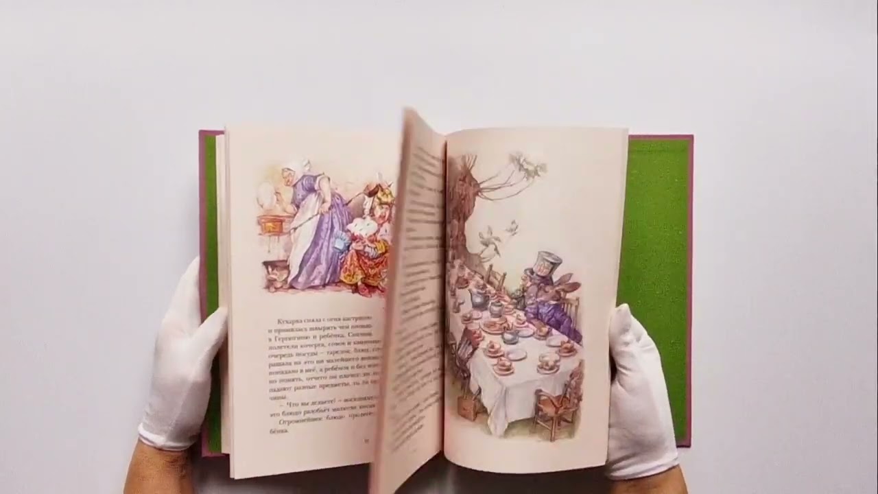 Книга Алиса в Стране чудес (ил. Л. Марайи) (Льюис Кэрролл) — 4