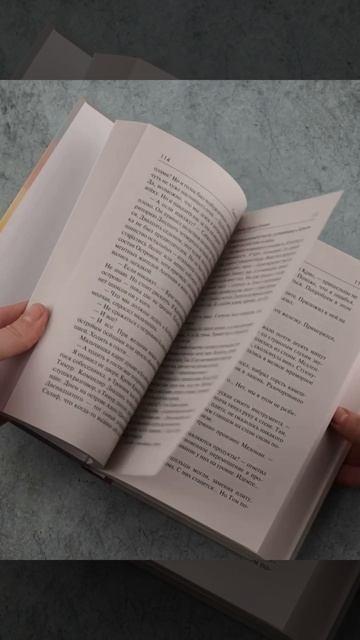 Книга Рыцари Сорока Островов (Сергей Лукьяненко) — 3