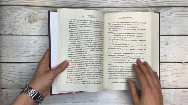 Книга Беседы о кино и кинорежиссуре (Михаил Ромм) — 3