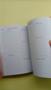 Без внятного ТЗ, результат ХЗ. Ежедневник недатированный (А5, 72 л.) — 3120559 — 3