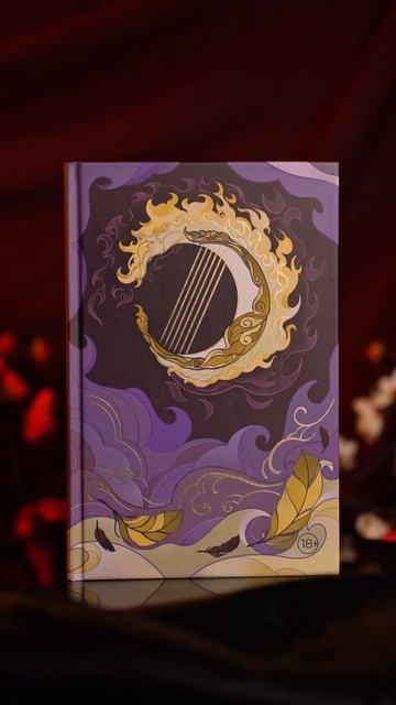 Книга Светлый пепел луны. Книга 3. Новелла (коллекционное издание) (Тэнло Вэйчжи) — 3