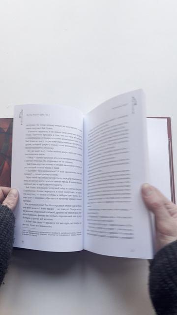 Книга Мастер темного пути. Том 1 (Мосян Тунсю) — 3