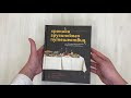 Хроника грузинского путешествия, или История одного кутежа с картинками и рецептами — 2864991 — 3