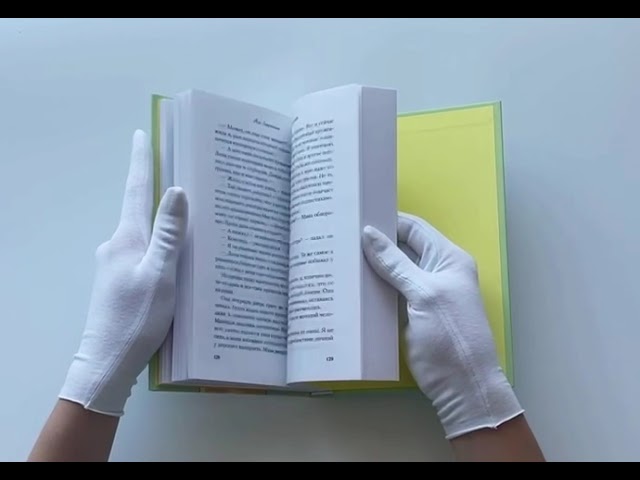 Книга Все из-за тебя (Ася Лавринович) — 3