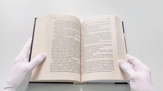 Книга Кристина (Стивен Кинг) — 3