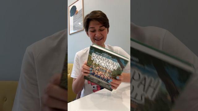 Книга Начальная школа. Как подготовить себя и юного школьника к новому этапу в вашей жизни (Елена Бурьевая) — 3