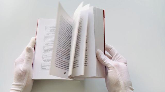Книга Мужчины любят стерв. Руководство для слишком хороших женщин (новое оформление) (Шерри Аргов) — 3