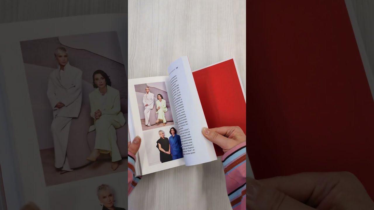 Книга Точно продюсер! Алёна Михайлова и семейный альбом российского шоу-бизнеса (Михаил Марголис) — 3