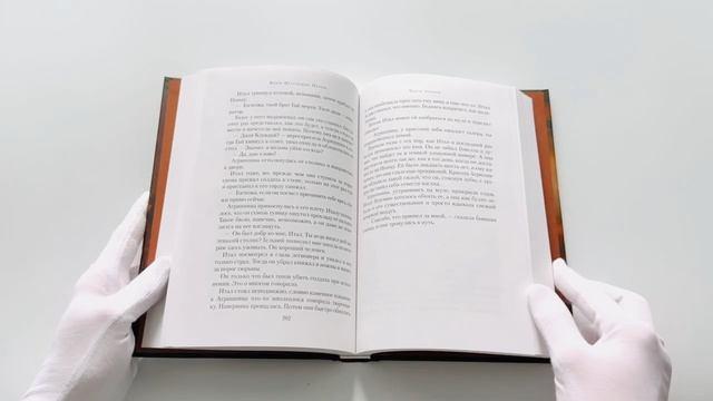 Книга Нерон (Конн Иггульден) — 3