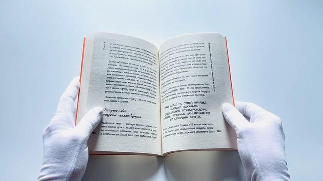 Книга Удача, которая всегда с тобой. Японская методика для привлечения везения (Нобуко Накано) — 3