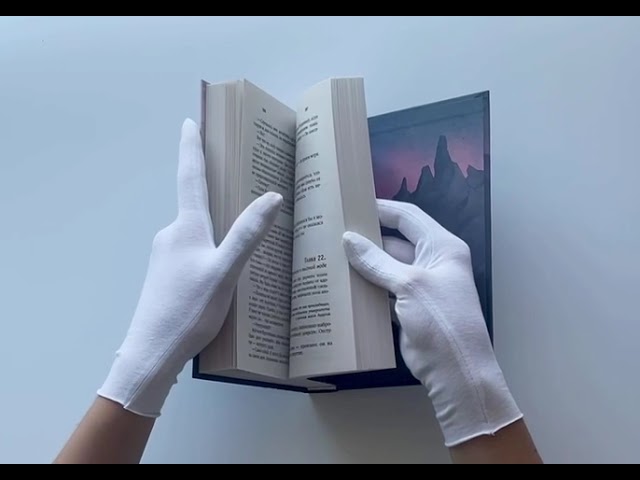 Книга Пять невест и одна демоница (Карина Демина) — 3