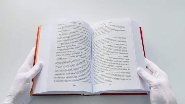 Книга «Томек у истоков Амазонки» и другие удивительные приключения (Альфред Шклярский) — 3