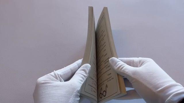 Книга МЕГАТЕСТЫ () — 3