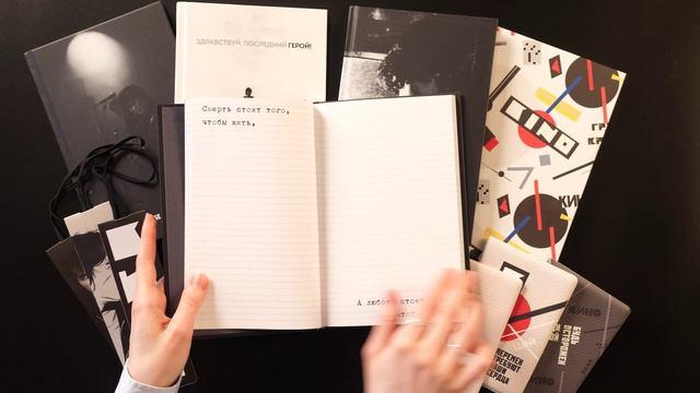 Книга для записей в линейку  "Виктор Цой и группа КИНО. Перемен требуют наши сердца", А5, 72 листа 3154125 — 3