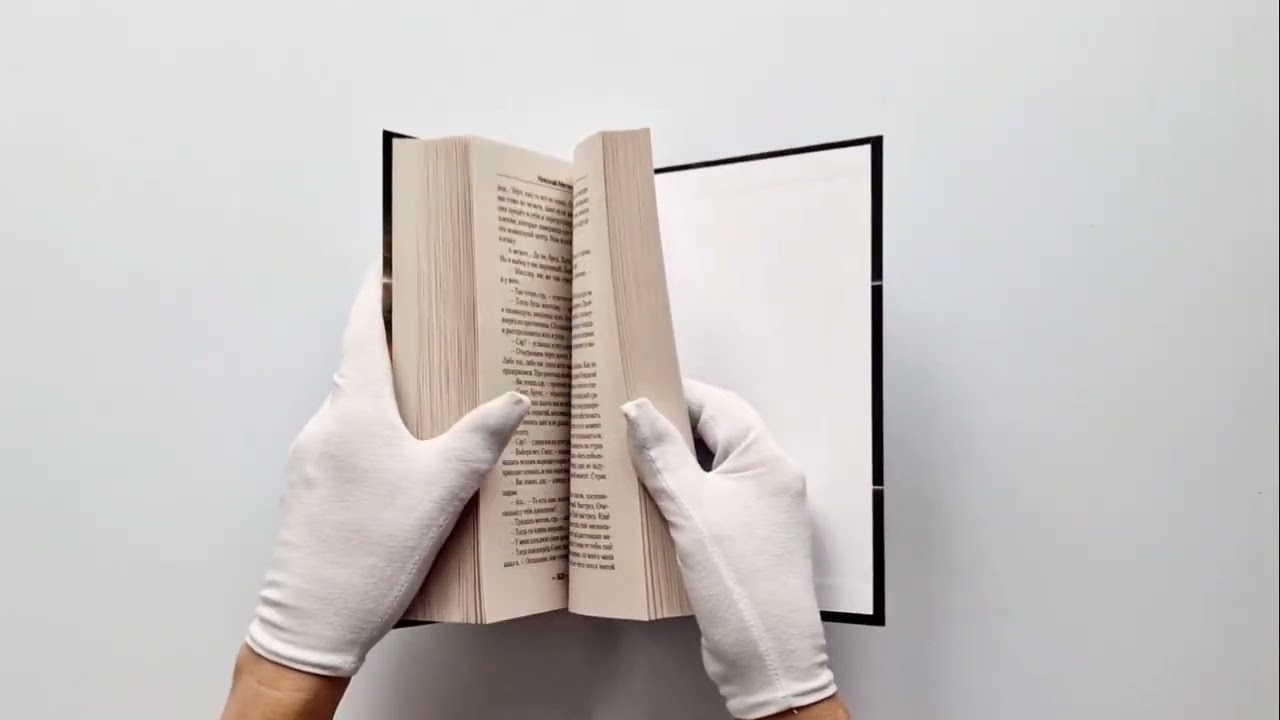 Книга Предел выживания: роман (Николай Метельский) — 3