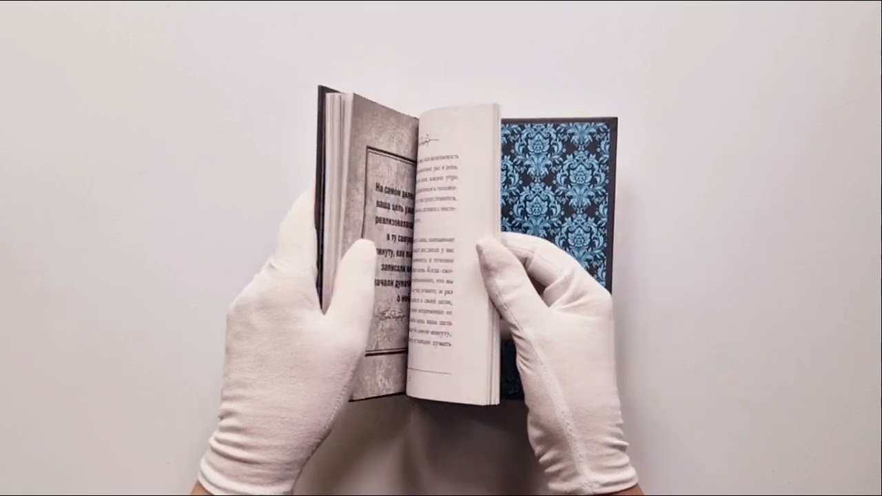 Книга Самый странный секрет (Эрл Найтингейл) — 3