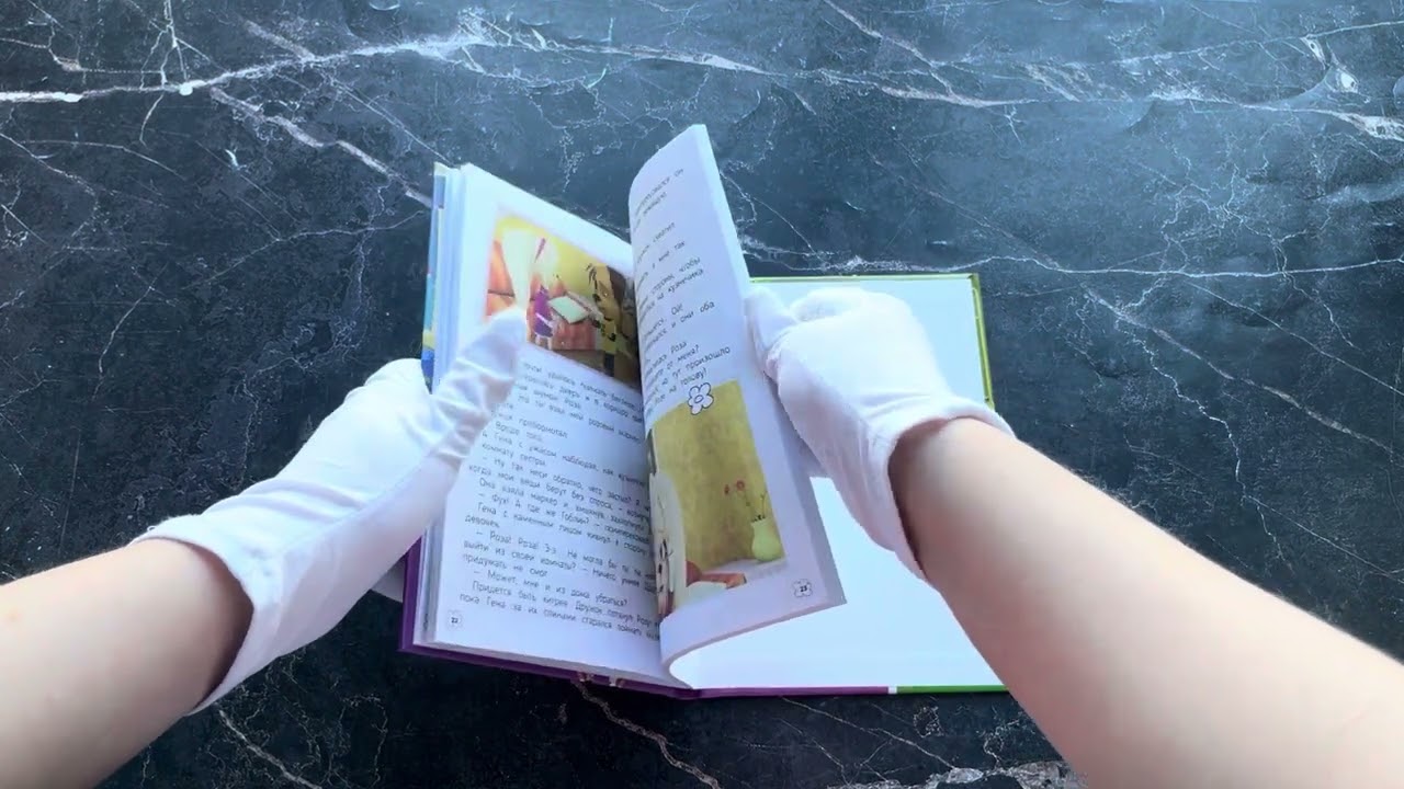 Книга Барбоскины. Лучшие истории () — 3