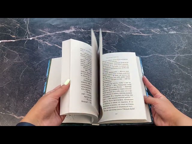 Книга Загадочное поместье (Джиллиан Филип) — 3