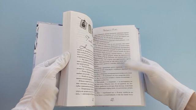 Книга Братья Лэнгстром. Пробуждение Оливии (#1) (Элизабет О'Роарк) — 3