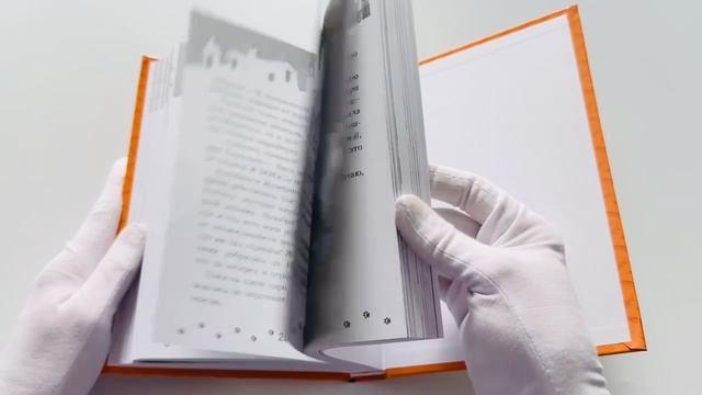 Книга Коты-детективы. Парижские тайны (Алессандро Гатти, Давиде Морозинотто) — 3