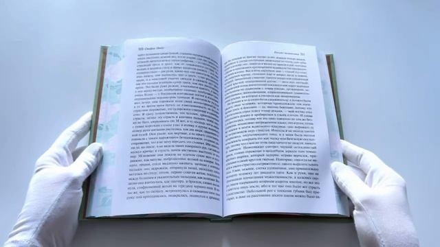 Книга Письмо незнакомки (Стефан Цвейг) — 3