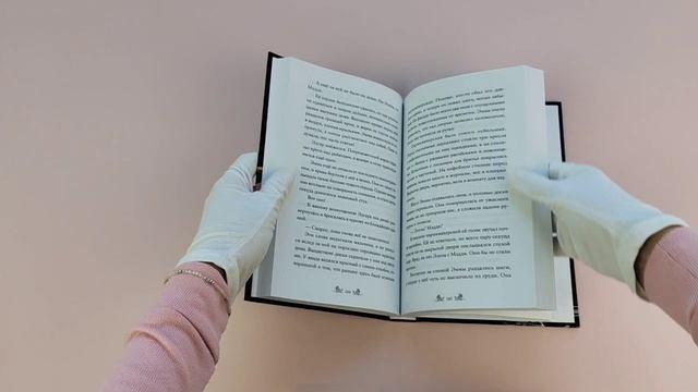 Книга Побег в город ведьм (Эрин Латимер) — 3
