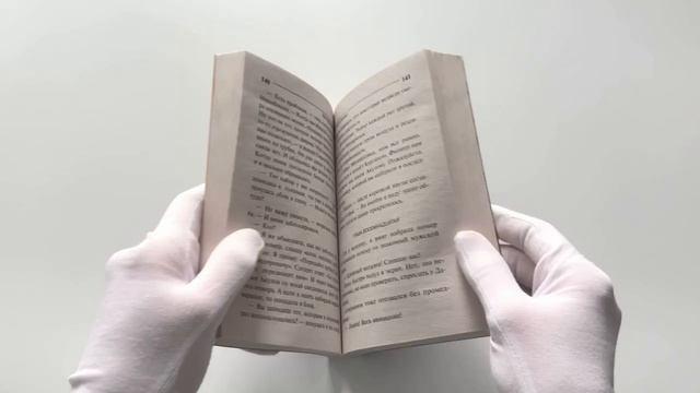 Книга Суп из лопаты (Дарья Донцова) — 3