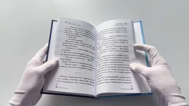 Книга Легенда о проклятом комоде (#5) (Светлана Кривошлыкова) — 3