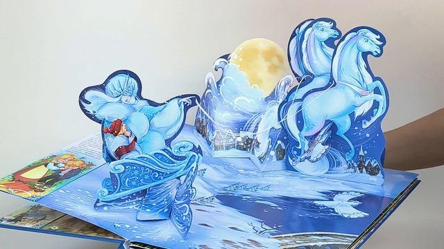 Книга Снежная королева (Ганс Христиан Андерсен) — 3