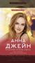 Красные искры света — 2969979 — 3