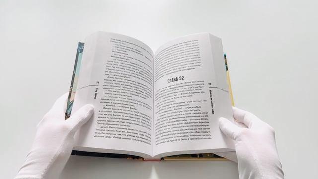 Книга Убийства на выставке собак. Детективное агентство «Благотворительный магазин» (#3) (Питер Боланд) — 3