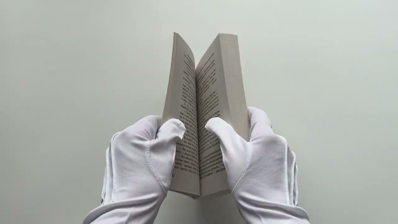 Книга Процесс (Франц Кафка) — 3
